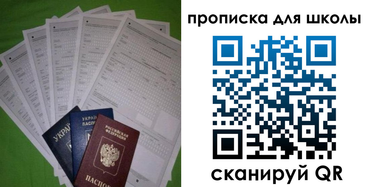 найти адрес прописки в Мурино