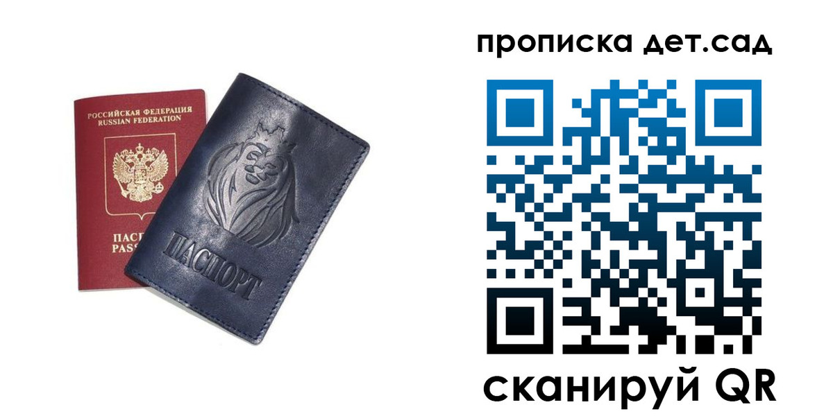 временная регистрация госуслуги в Мурино