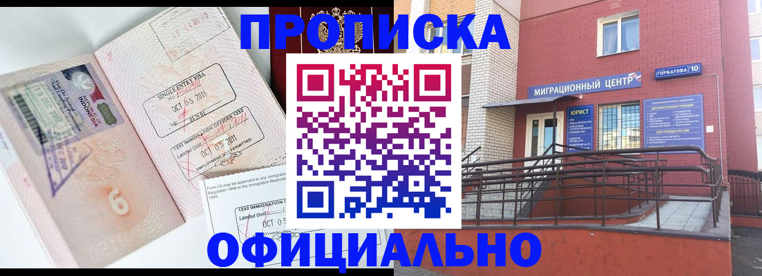 пропишу в квартире в Мурино